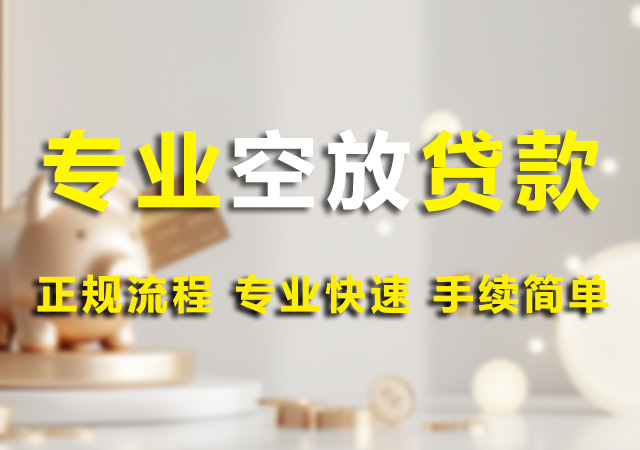 北京个人急用钱幻灯片1