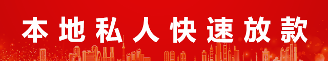 北京个人急用钱logo